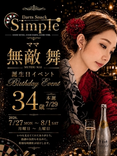 無敵まいバースデー月間- ̗̀ 🎂 ̖́-