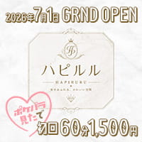 店舗写真 Cafe&Bar ハピルル - 西川口のガールズバー