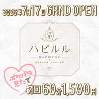 店舗写真 Cafe&Bar ハピルル - 西川口のガールズバー