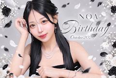 <10月>白華のあさんバースデーイベント開催