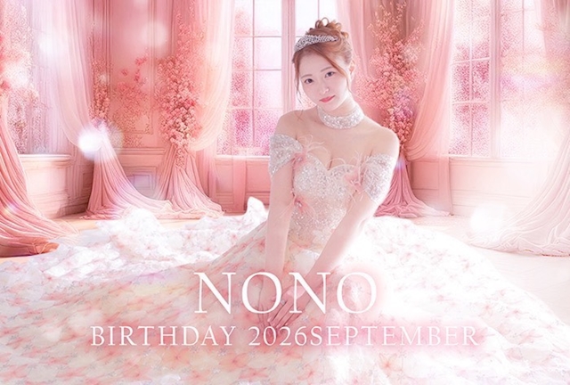 ピックアップニュース <9月>一ノ瀬 ののさんバースデーイベント開催!