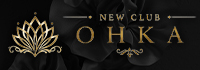 NEW CLUB 王華