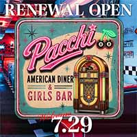 AMERICAN DINER&GIRLS BAR Pacchi - 掛川のガールズバー
