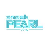 店舗写真 snack PEARL・スナック パール - 松本のスナック