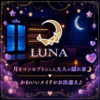 店舗写真 Cafe&Bar LUNA・ルナ - 歌舞伎町のコンカフェ