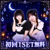 店舗写真 Cafe&Bar LUNA・ルナ - 歌舞伎町のコンカフェ