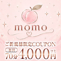 店舗写真 momo・モモ - 新橋のパブ/スナック