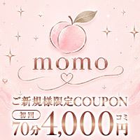 ピックアップニュース ✨ポケパラクーポン✨