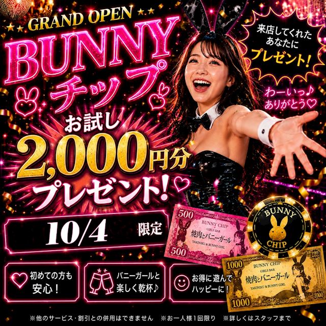 ピックアップニュース 💰 お試し2,000円分プレゼント!! 💰