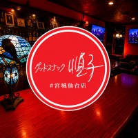グッドスナック 順子
