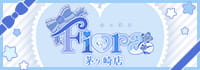 Fiora 茅ヶ崎店