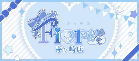 Fiora 茅ヶ崎店・フィオラ - 茅ヶ崎駅南口のガールズバー