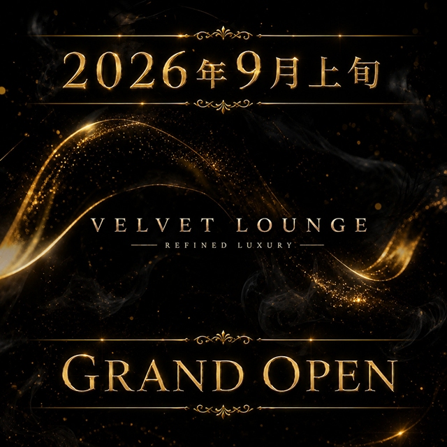 VELVET LOUNGE  - JR宇都宮のキャバクラ