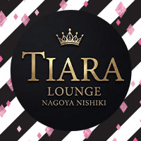 店舗写真 Lounge TIARA・ティアラ - 名古屋 錦のガールズバー
