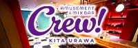 Amusement&Mixbar Crew!