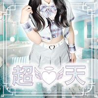 超絶時空天使なんば界隈 - 難波のコンカフェ