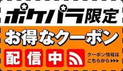 【新規限定】初回60分飲み歌い放題3,000円でOK♪🥰💕