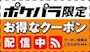 ピックアップニュース 【新規限定】初回60分飲み歌い放題3,000円でOK♪🥰💕