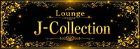 Lounge J-Collection
