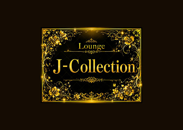 小郡市スナック・Lounge J-Collectionの求人