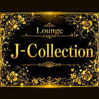 店舗写真 Lounge J-Collection・ジェイコレクション - 小郡市のスナック