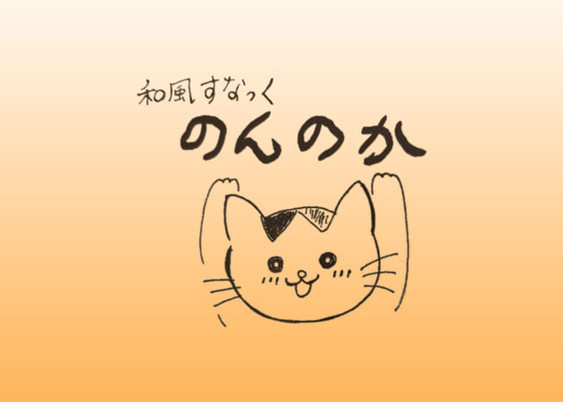ポケパラ体入 和風すなっく のんのか - 長崎市・思案橋のスナックスタッフ募集