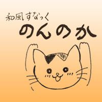 ピックアップニュース 【ポケパラ限定】5名様以上でおひとり様500円OFF❗