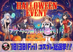 👻ハロウィンパラダイス🎃