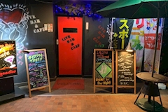 Paradise・パラダイス - 古河・西口のキャバクラ 店舗写真