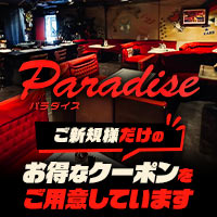 Paradise