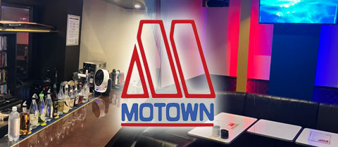 MOTOWN・モータウン - 八代市のスナック