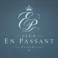 club EN PASSANT - 岐阜 柳ヶ瀬のキャバクラ