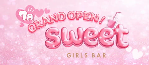 Girls Bar Sweet・スイート - 松戸のガールズバー