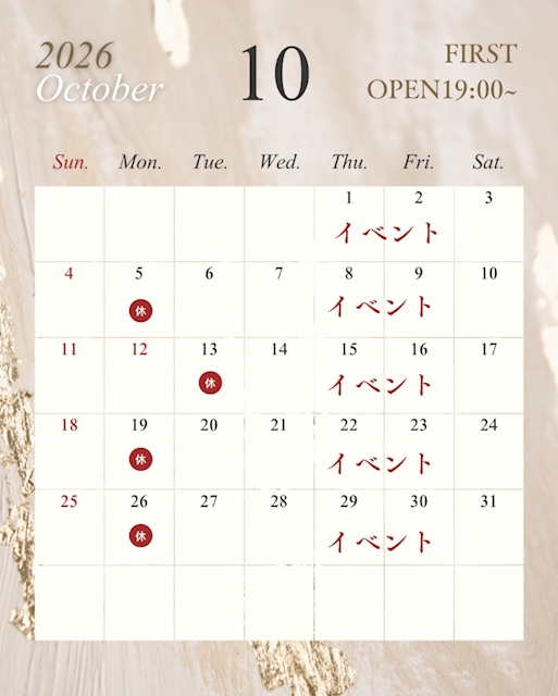 ピックアップニュース 10月の営業日です🍁🍂