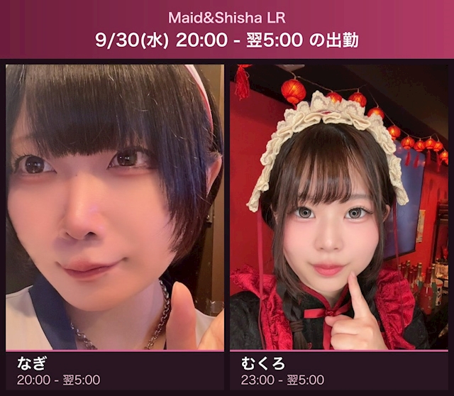 ピックアップニュース 9/30(水)20時〜翌5時|なぎ・むくろ