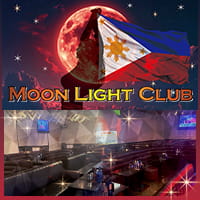店舗写真 MOON LIGHT CLUB・ムーンライトクラブ - 蕨のインターナショナルパブ
