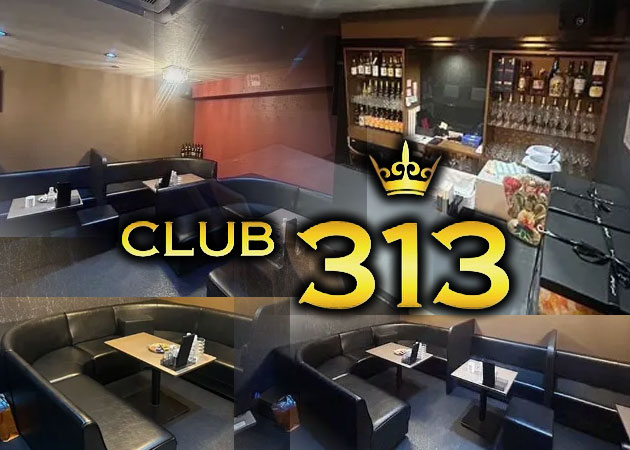 ポケパラ体入 Club 313・サンイチサン - 久留米・日吉町のキャバクラ女の子募集