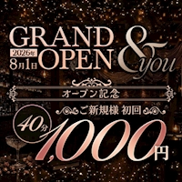 店舗写真 &you・アンドユー - 船橋のガールズバー