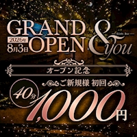 店舗写真 &you・アンドユー - 船橋のガールズバー