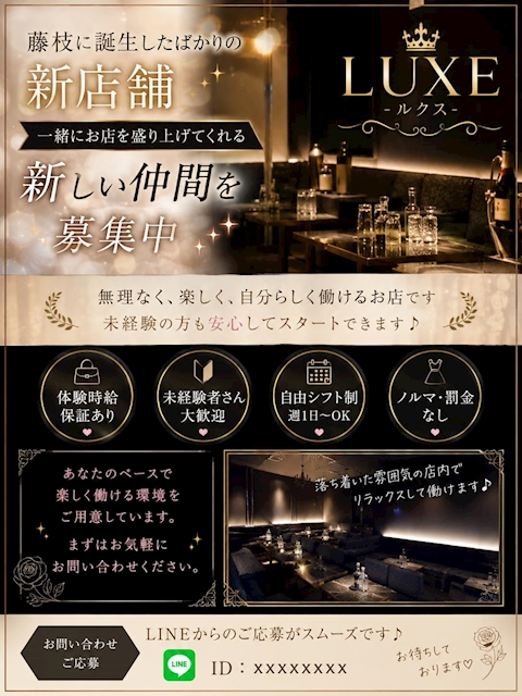 ピックアップニュース 新しい女の子入店！