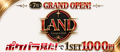 LAND・ランド - 西船橋のガールズバー
