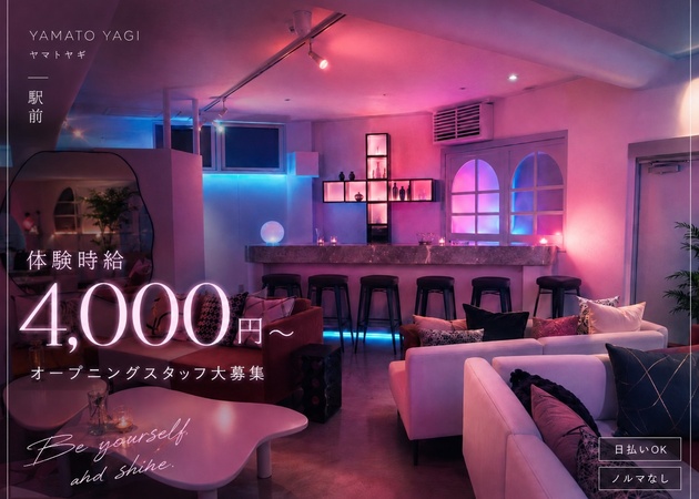 no sleep lounge