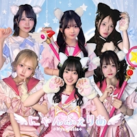 にゃんふぇりあ