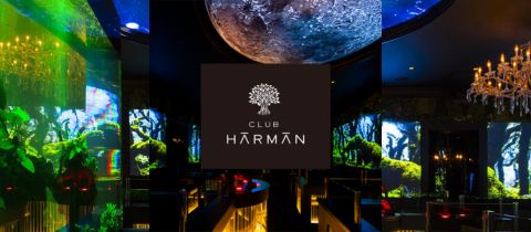 CLUB HARMAN・クラブ ハーマン - 宮崎 ニシタチのキャバクラ