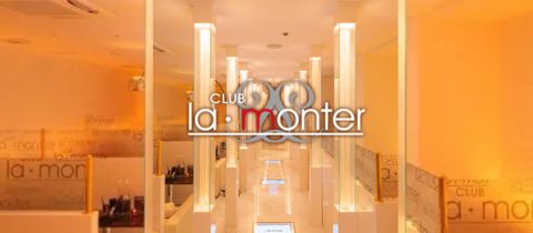 CLUB LA・MONTER・ラモンテ - 宮崎 ニシタチのキャバクラ