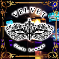 店舗写真 Girls lounge VELVET・ベルベット - 国分町のラウンジ