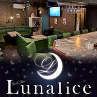 店舗写真 Lunalice・ルナリス - 蒲田西口のパブ/スナック