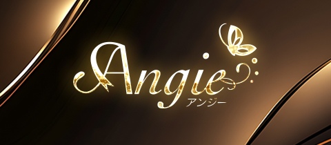 Angie・アンジー - 北新地のラウンジ/クラブ