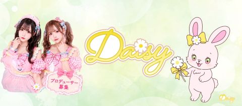NEW DAISY・ニューデイジー - 吉祥寺のコンカフェ