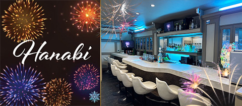 Hanabi・ハナビ - 周南市のガールズバー